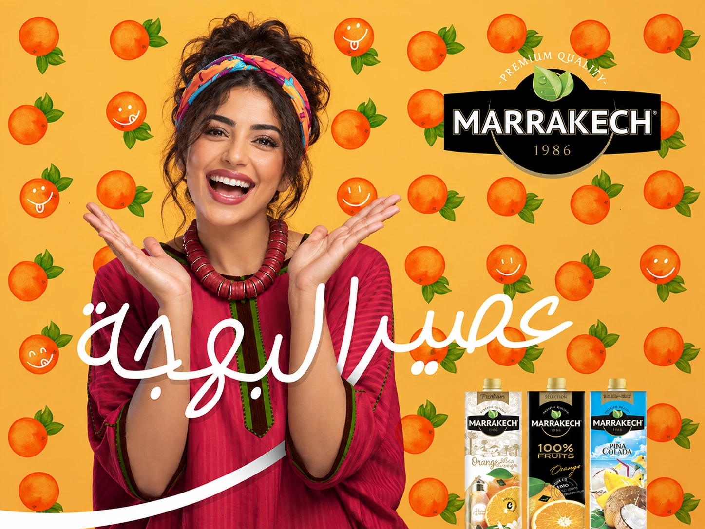 Marrakech — visual adapted with an AI-generated character